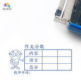 'Essay (Blank)' Self-Inking Stamp (CL)