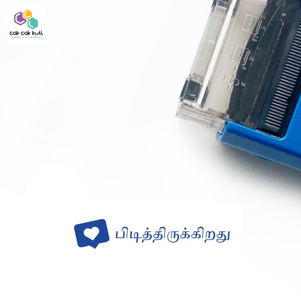'Like' Self-Inking Stamp (TL)