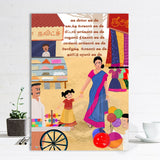 'Kai Veesamma' Poster (TL)