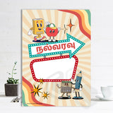 'Retro Groove' Welcome Sign