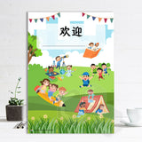 'Park Kids' Welcome Sign