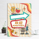 'Retro Groove' Welcome Sign