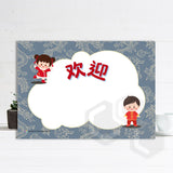 'Ethnic Kids' Welcome Sign (CL)