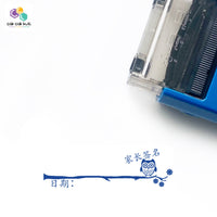 S4001 - Self-Inking Stamp (Parent's Signature)