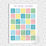 'The Arabic Alphabet (Bright)' Poster