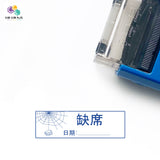 'Absent' Self-Inking Stamp (CL)