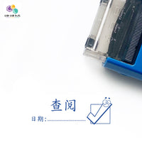 S4003 - Self-Inking Stamp (Seen)