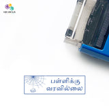 S5005 - Self-Inking Stamp (Absent TL)