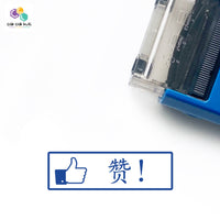 S4006 - Self-Inking Stamp (Like)